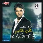 album image Naseeni El Donya Onajonim