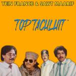 album image Ajmil Iga Win Rabi Top Tachlhit