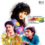 album image Kahin Mujhe Pyar Hua To Nahin (From