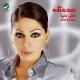 Elissa - Ahla Donia