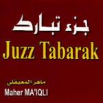 poster Sourate al molk Juzz tabarak, quran (récitation coranique)