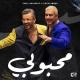 Saad Lamjarred, Hatim Ammor - Mahboubi