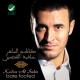 Kazem Al Saher - Hal Endak Shak
