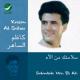 Kazem Al Saher - Kasedat Ikhtari