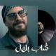 Cheb Bilel - Telbes Lemkhayer