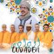 Oudaden - Zayd Zayd