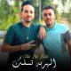 cheb Bilel Babilo - الهربة تسلك