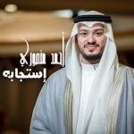 album image إستجابه الدعاء إستجابه