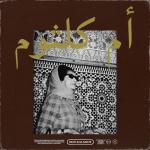 album image Araka Collection: Les classiques arabes