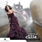 album image Abaly Habeby Tsadaq Bmein