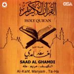 album image Al-khaf Qu'ran : Sourates