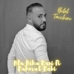 album image Bla Biha Rani Fi Rahmat Rabi Bla Biha Rani Fi Rahmat Rabi