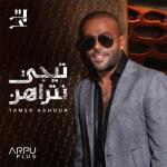 album image Kan Mawdo3 Tegy Ntrahn