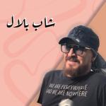 album image Cocktail Stayfi Nechki Lil Bey