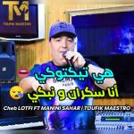 album image Sbabi Galbi Li Ghbani Sbabi Galbi Li Ghbani