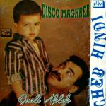 album image Mazalti sghira Ouali Aklek
