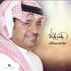 Rashed Al Majed - askon youny