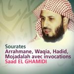 album image Al Hadid Al Rahman