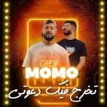 album image تخرج فيك دعوتي تخرج فيك دعوتي