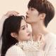 檀健次 Tan Jianci /不才 Bu Cai - 与君归 OST Love Me, Love My Voice / 很想很想你