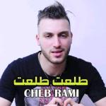 album image طلعت طلعت طلعت طلعت