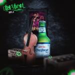 album image Rwicha Cha3beat, Vol. 2