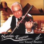album image Gana El-Hawa Oriental Mood 5 Nostalgic Egyptian