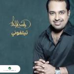 album image Telephony Best Of Rashed Pt.1