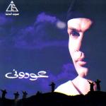 album image 04-Awedony (Сборник-