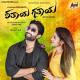 Hemanth, Indu Nagaraj - Chamak Chalo