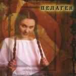 album image Отжил я свой век (духовный стих) Пелагея
