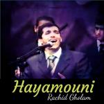 album image Mowal Allah Ya Mawlana