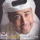 youssef omani - 9albi m3adab
