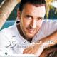 Kazem ALsaher - MyEgY.CoM..by.ahmad.essawi