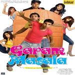 poster Chori Chori Dil Le Gaya (Punjabi Version) Garam Masala (Original Motion Picture Soundtrack)