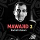 Rachid Gholam - Mowal / Allah Mawlana