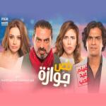 album image قابلتك امتى قابلتك امتى