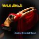 Hamada El Lithy - 3la Rimsh