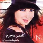 album image Трек 3 Ya Tabtab