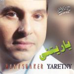 album image Yaretny Yaretny