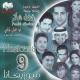 Fadl Shaker فضل شاكر - Law Ala Albi لو على قلبي