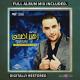 Orchestre zouhir adha - Taarida bidawiya / تعريضة بيضاوية