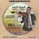 Al botola al jabalia, Orchestre tamouh - Taarida jabaliya / تعريضة جبلية