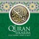 Ustaz Khairul Anuar Al-Hafiz - Surah Quraish • سورة قُرَيْش