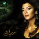 Assala - Hayati