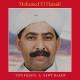 Mohamed El Hamidi - Allah alhbab