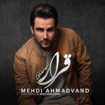album image Gharar Greatest Hits, Vol. 1