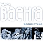album image желаю чтобы все были здоровы Шансон для Любимых Новогодний