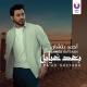 Ahmed.Batshan - Beiny.W Beinak