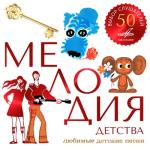 album image От улыбки В мире много сказок